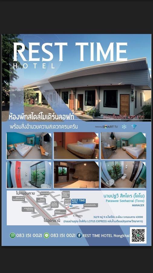 Rest Time Hotel Nong Khai Exterior foto